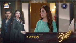 Samjhota - Episode 32 - 8th March 2023